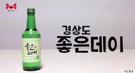 전국 소주 '블라인드' 테스트(동영상)