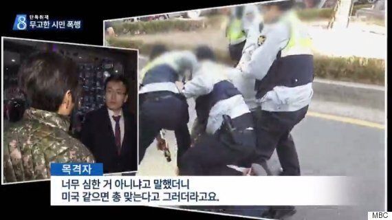 무고한 시민 머리 밟고, 테이저건 발사한 경찰