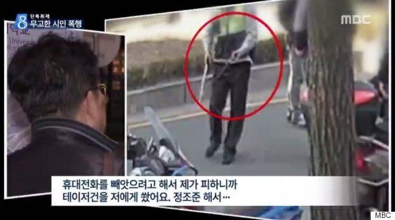 무고한 시민 머리 밟고, 테이저건 발사한 경찰