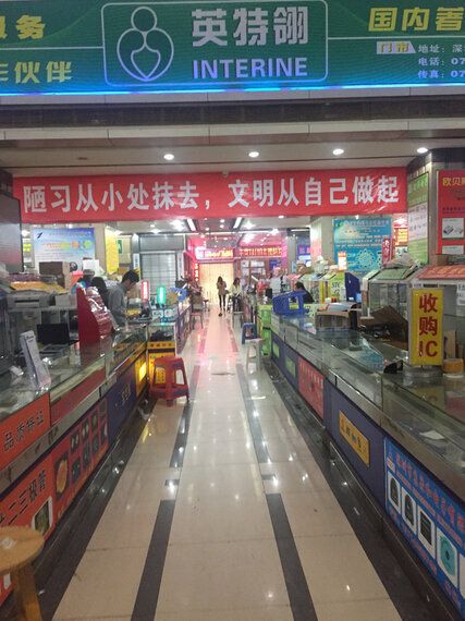 '하드웨어의 실리콘밸리' 중국 심천 탐방기