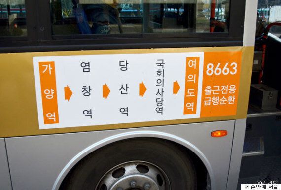 '지옥철' 9호선, 서울시가 내놓은 비상대책 3가지