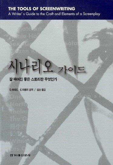 [인터뷰] 작사가 김이나 좋은 가사는 캐릭터에서 나온다