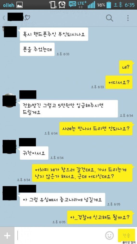 가장 귀여운 만우절 장난 실패담(사진)