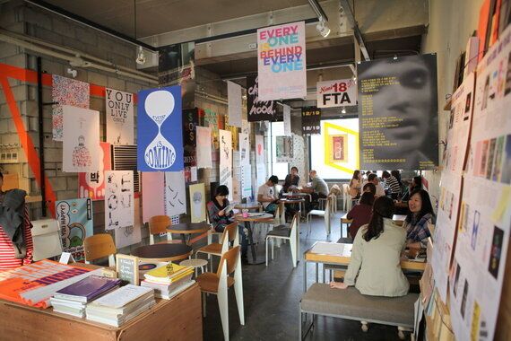 싸이의 '한남스타일'과 테이크아웃드로잉 카페