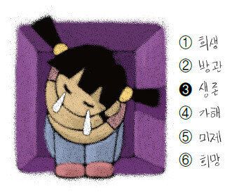 혼자 살아남은 동생 꿈에 누나가 유령으로 나왔다