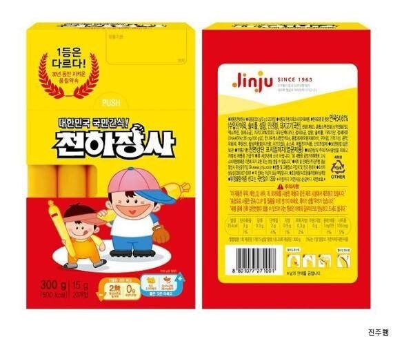 오늘도 '천사장사'를 까먹은 당신이 알아야 할 사실