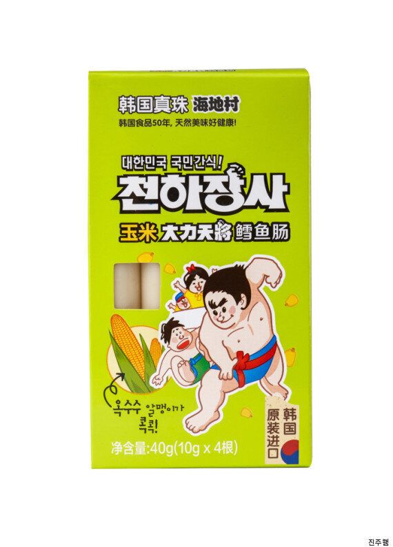 오늘도 '천사장사'를 까먹은 당신이 알아야 할 사실