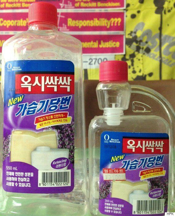 가습기 살균제 피해자들이 영국으로 떠나는 이유(동영상)