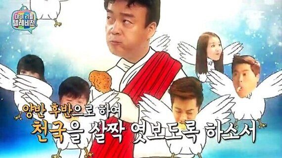 [주간 온라인 TV평가리포트] 미리 보는 생방송? 다시 보는 본방송?  '마리텔'의 반란