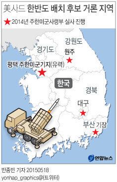 로즈 미 국무차관보 사드 포대 한반도 영구주둔 고려