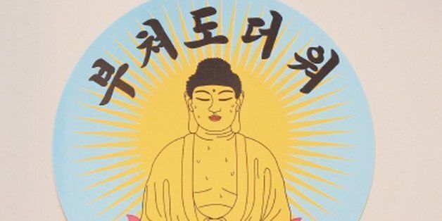 자꾸만 빠져드는 '병맛'의 세계(사진)