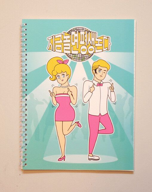 자꾸만 빠져드는 '병맛'의 세계(사진)