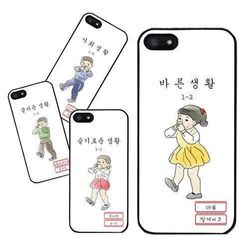 자꾸만 빠져드는 '병맛'의 세계(사진)