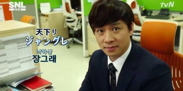 ‘SNL코리아'가 상상한 드라마 ‘미생' 일본판(동영상)