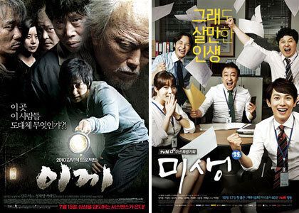 [인터뷰] 만화 '미생'의 윤태호 작가