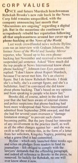 감히 '머독과 아이들'을 건드려?