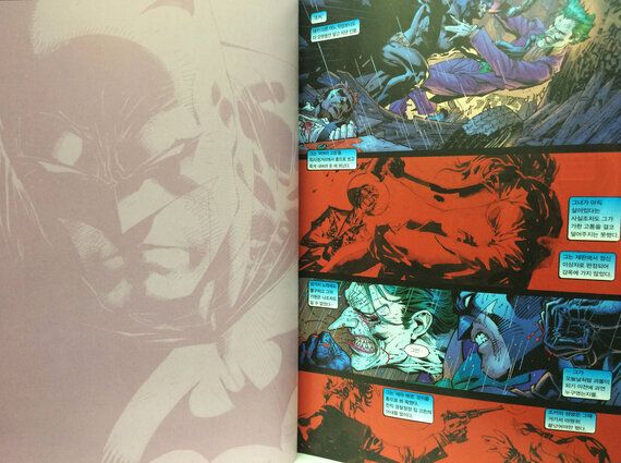 굿모닝 고담! | DC 최악의 악당, 조커