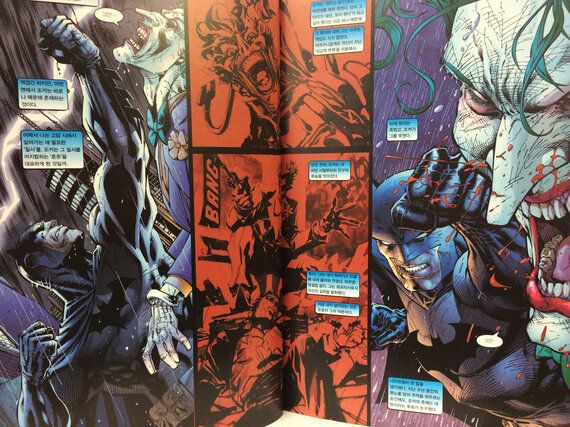 굿모닝 고담! | DC 최악의 악당, 조커