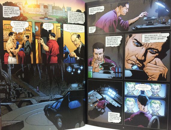 굿모닝 고담! | DC 최악의 악당, 조커