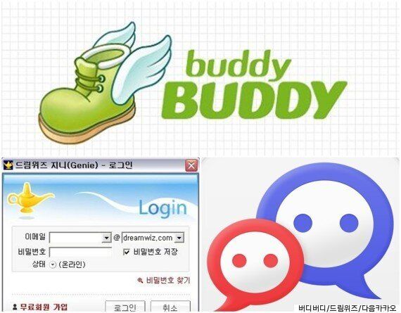 버디버디를 기억하세요? 메신저 앱 20년, 그 흥망의 역사 정리