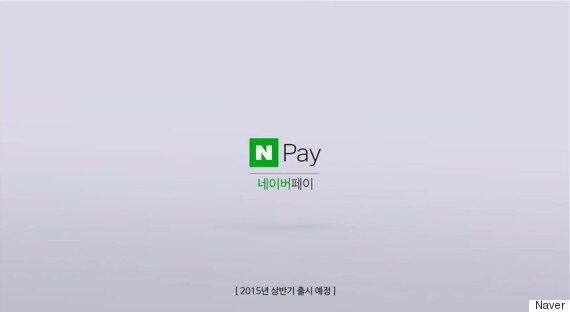 모바일 간편결제 'ㅇㅇ페이', 뭐가 어떻게 다른 걸까?