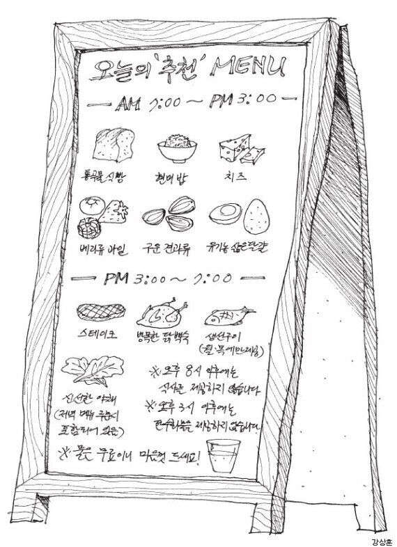 안티셀룰라이트 다이어트 실천법 37가지