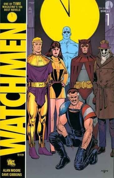 바이러스보다 더 무서운 것 | 슈퍼히어로 만화 속 전염병