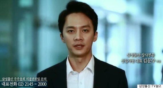 삼성은 정말 합병이 하고 싶다(광고 모음)