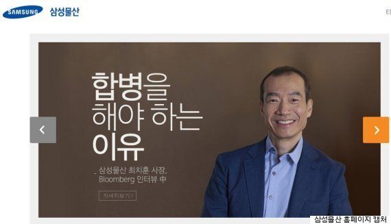 삼성은 정말 합병이 하고 싶다(광고 모음)