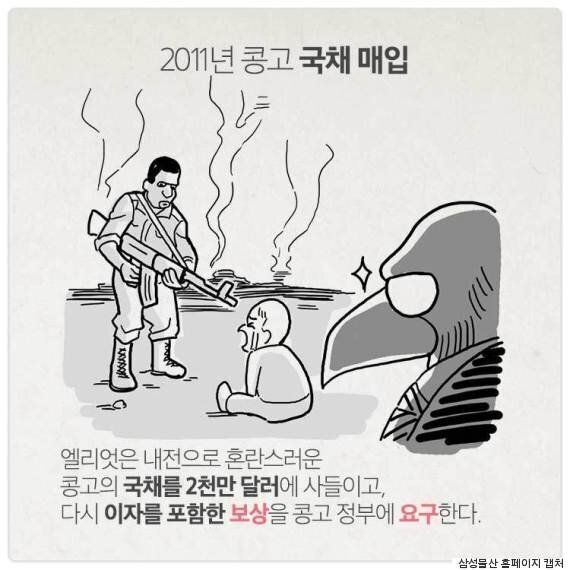 삼성은 정말 합병이 하고 싶다(광고 모음)