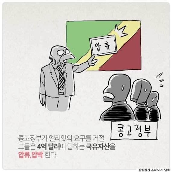 삼성은 정말 합병이 하고 싶다(광고 모음)