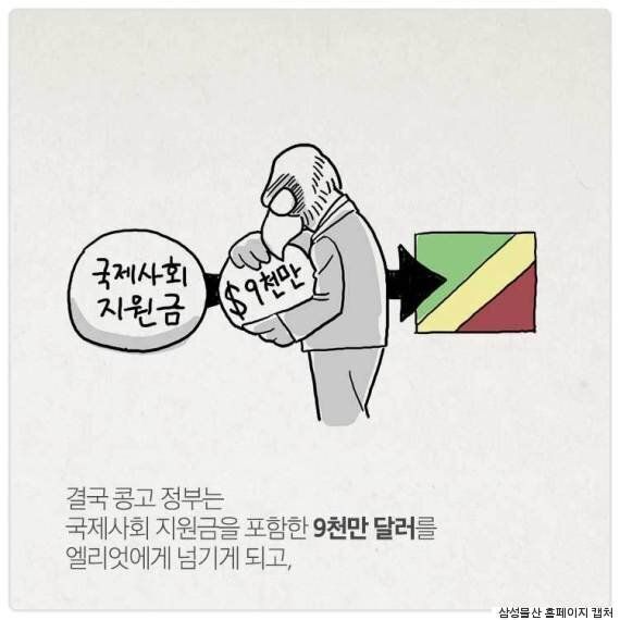 삼성은 정말 합병이 하고 싶다(광고 모음)