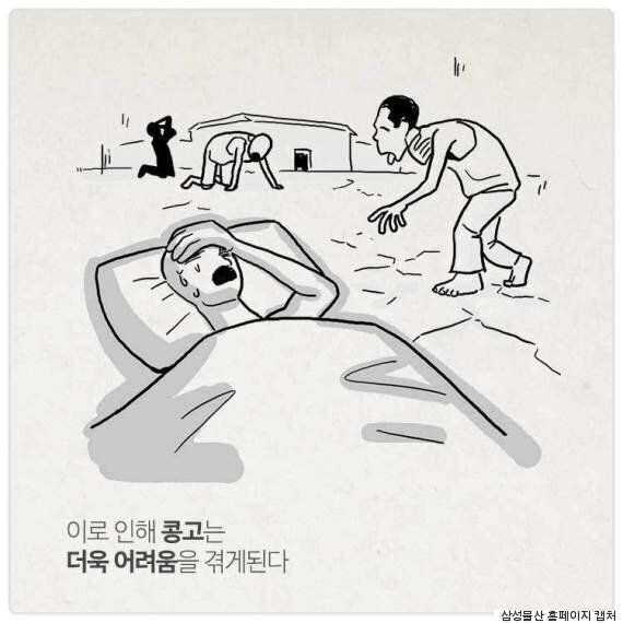 삼성은 정말 합병이 하고 싶다(광고 모음)