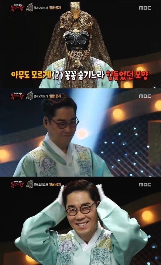 클레오파트라 5연승 실패, 정체는 김연우였다!