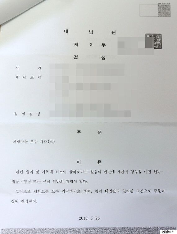 태완이 엄마 범인, 태완이에게 진심으로 사과하길