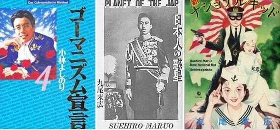 욱일기, 모호하기에 위험한 아이콘