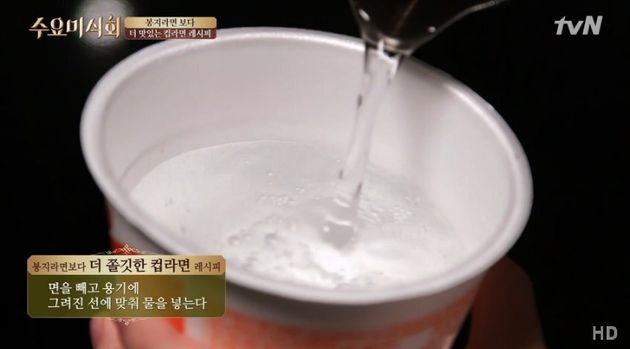 How To Turn Humdrum Cup Noodles Into Gourmet Snacks