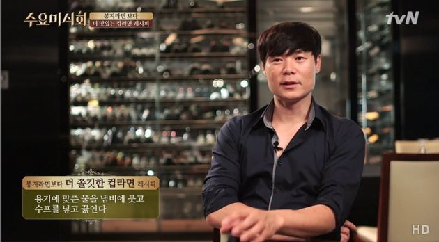 How To Turn Humdrum Cup Noodles Into Gourmet Snacks