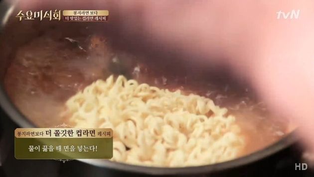 How To Turn Humdrum Cup Noodles Into Gourmet Snacks