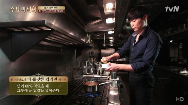 How To Turn Humdrum Cup Noodles Into Gourmet Snacks