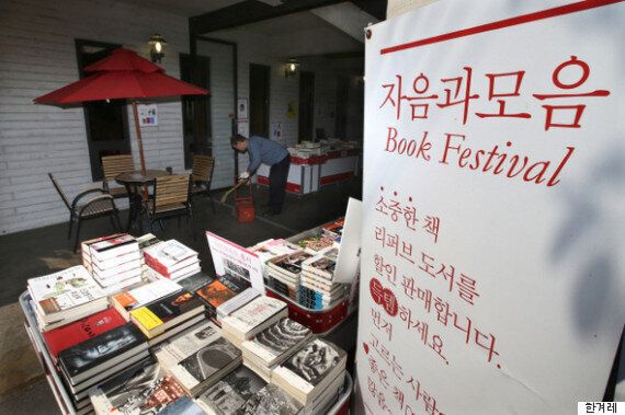 '갑질 논란' 자음과 모음, 피해자 등 전 직원에 2억원 손해배상소송 냈다
