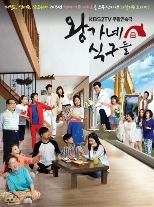 문영남 드라마, KBS SBS에서 '퇴짜' 맞다