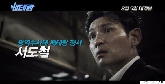 경찰영화 주인공은 왜 광역수사대가 많을까?