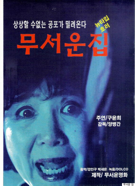 못 만들어서 더 무섭게 웃긴다