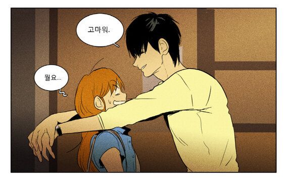 [인터뷰] '치즈 인 더 트랩'의 순끼 : 조금 싸한 기분이 드는 순정만화