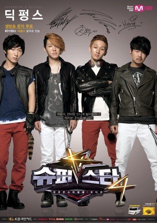 그래, 딕펑스 스타일대로 하겠어