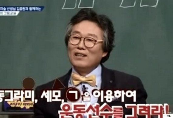 마리텔에 출연하는 김충원 아저씨는 누구?