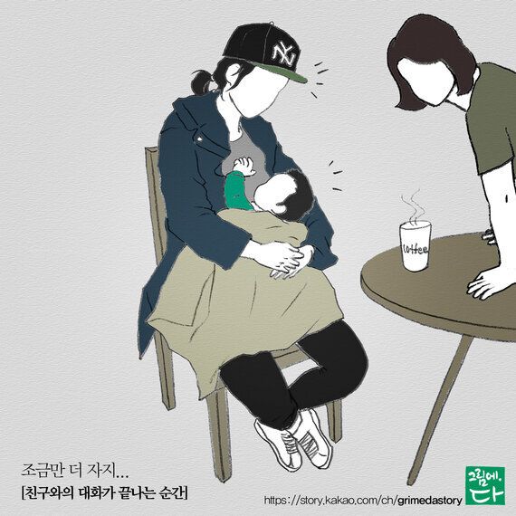 엄마와 아들의 보이지 않는 밀당