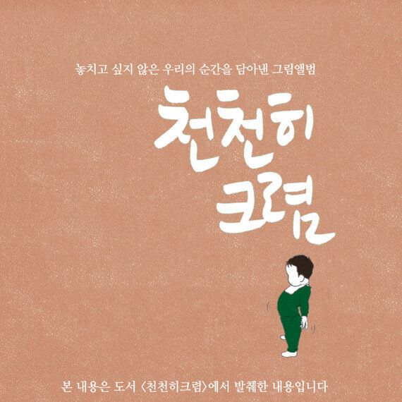 엄마와 아들의 보이지 않는 밀당