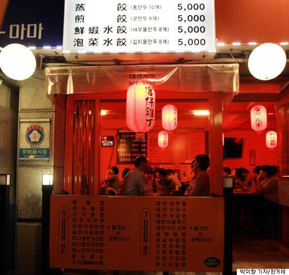 중화요리 르네상스